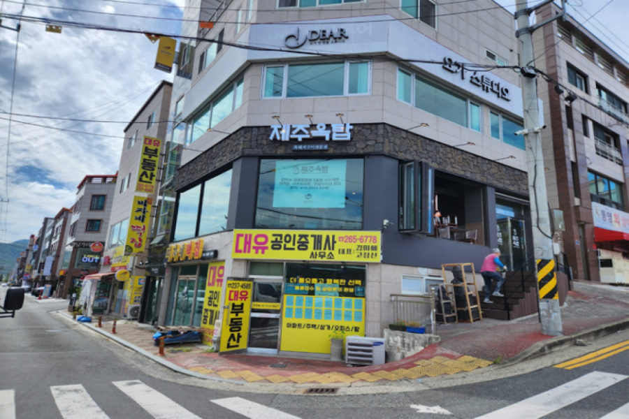 청년간판 이미지