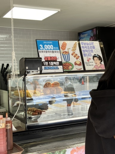 루지분식 이미지