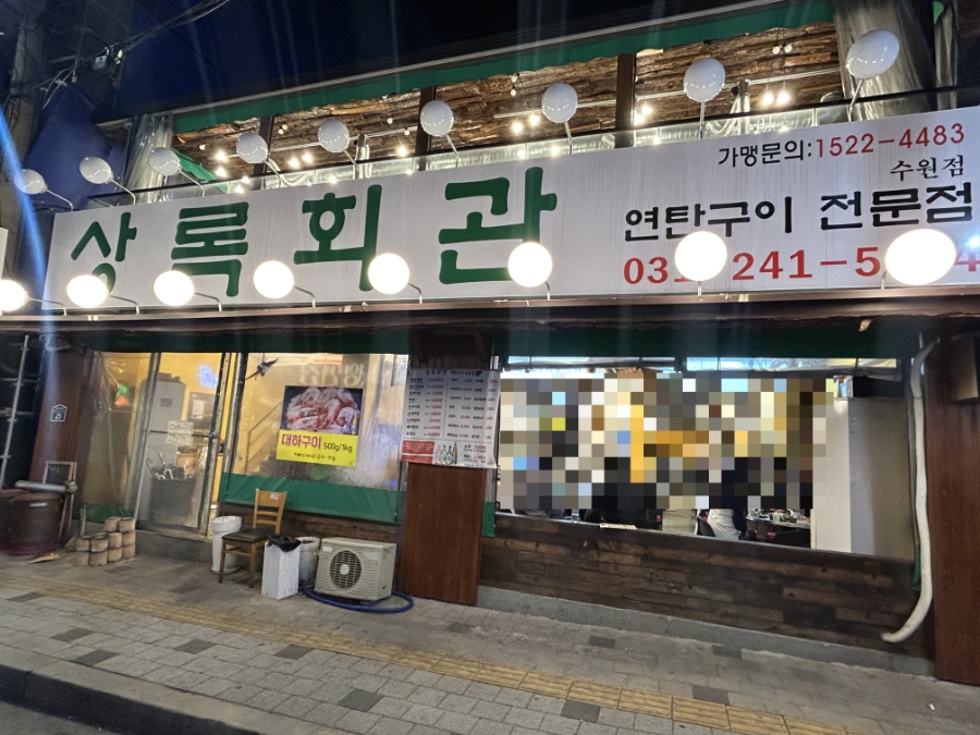 상록행정사 이미지