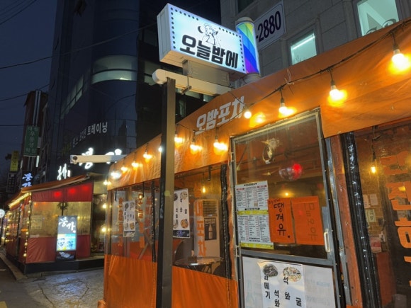 찐포차 이미지