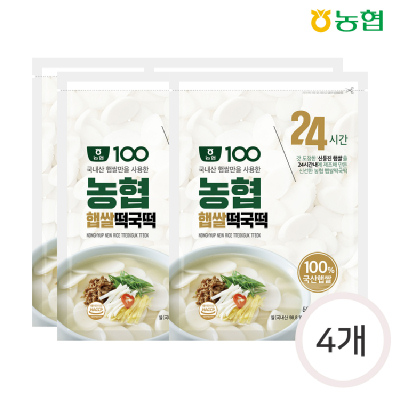 편한마트 이미지