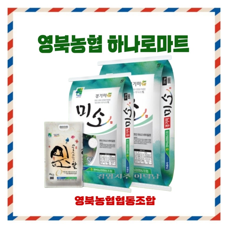 영북농협주유소 이미지