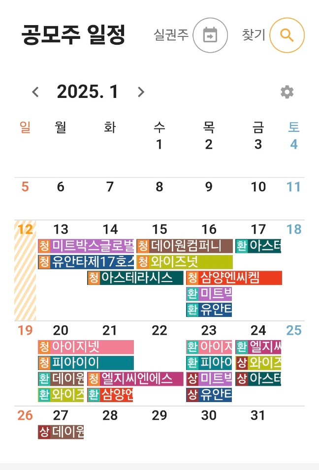 (주)미트박스글로벌 이미지