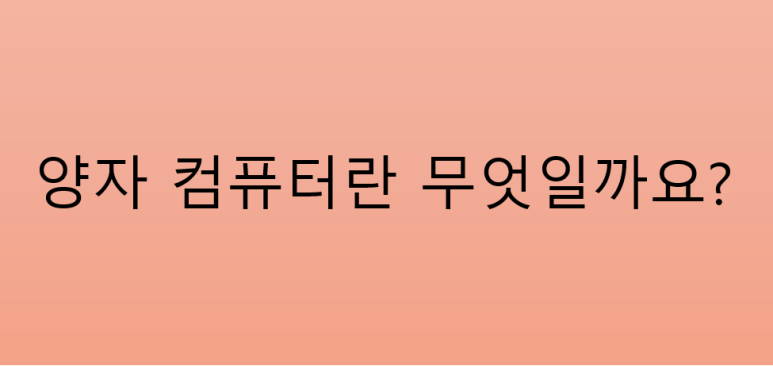 정컴퓨터 이미지