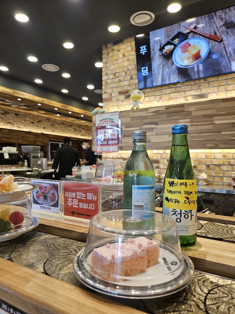 미카도스시 모현점 이미지