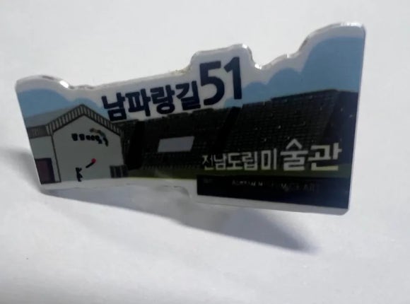 율촌슈퍼 이미지