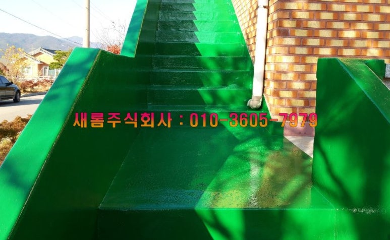 주식회사 새롬 이미지