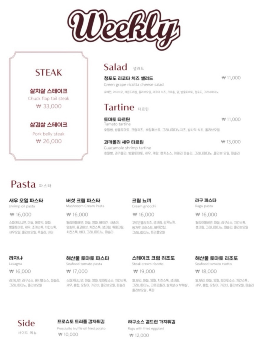 위클리광안 이미지