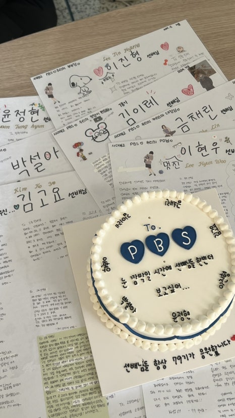 애진 이미지