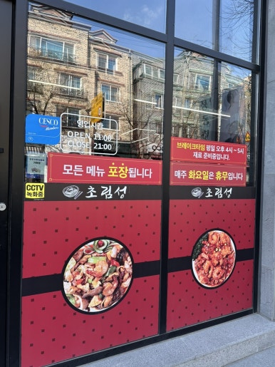 초림성 이미지
