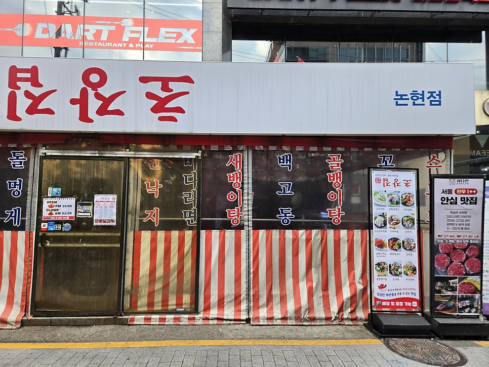 김형민변호사사무소 이미지
