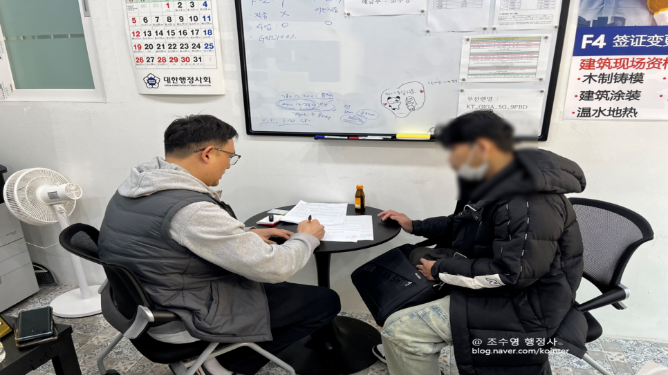 종합직업소개소 이미지
