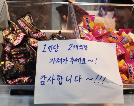 성동샤브칼국수 이미지