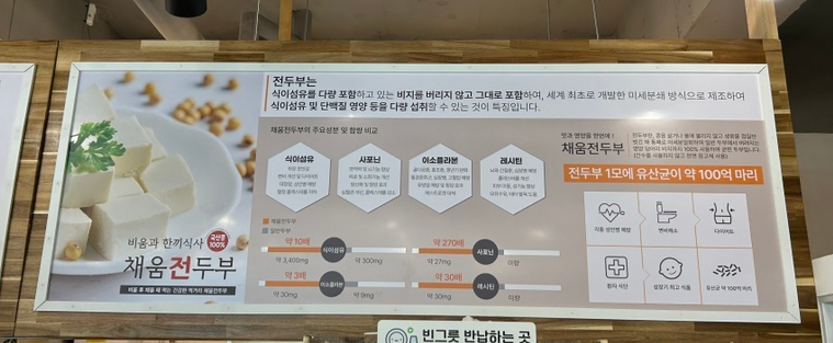 비움과한끼식사 이미지