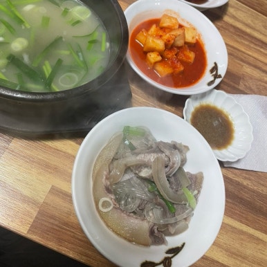 마당소머리 이미지