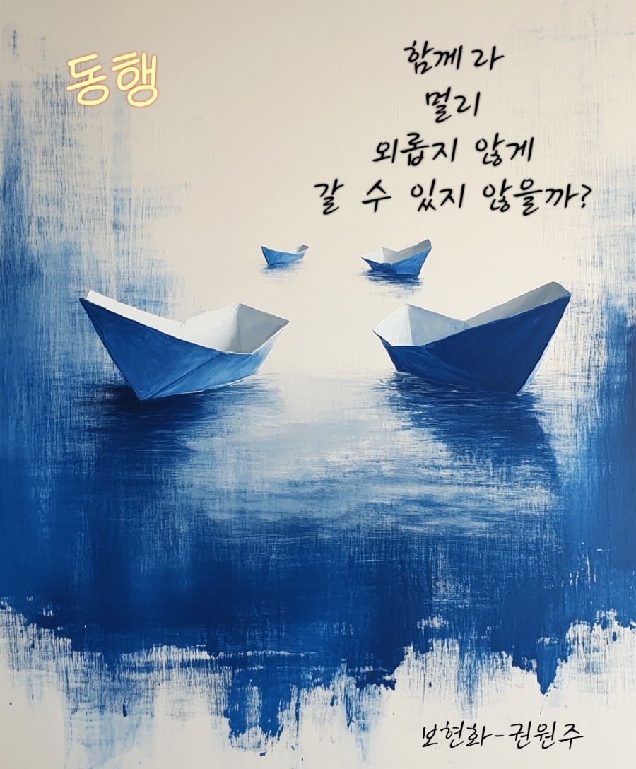 한국기독AI작가협회 이미지