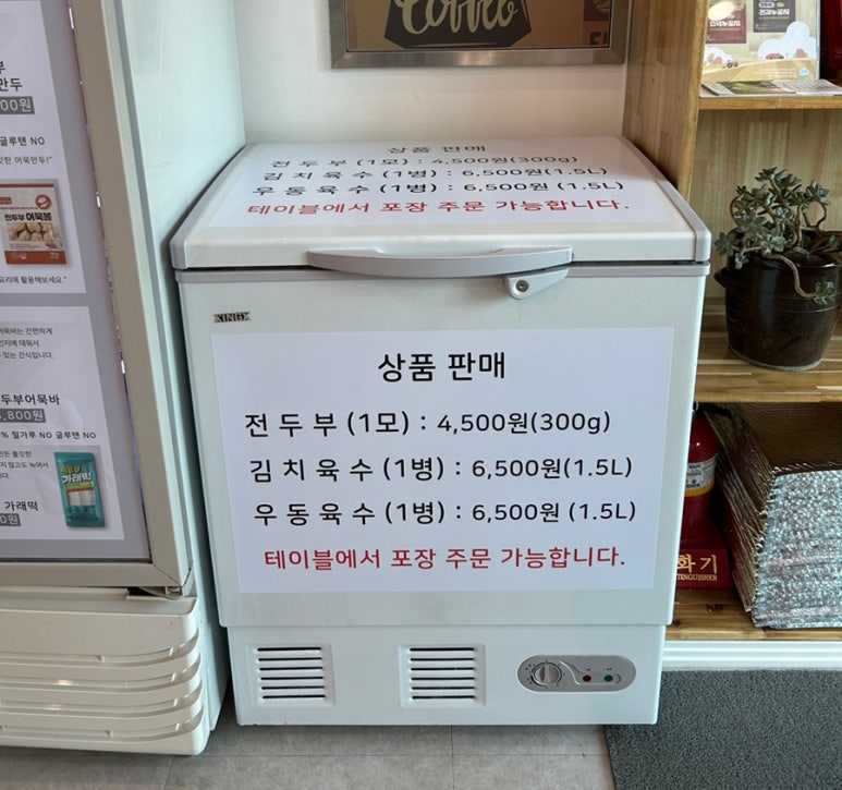 비움과한끼식사 이미지