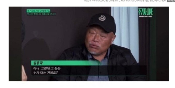 푸드대통령 이미지