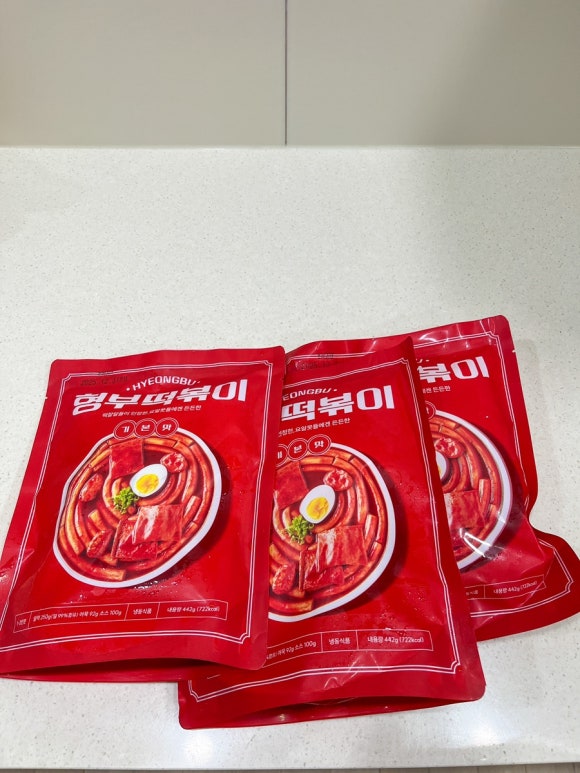 두진떡볶이 이미지