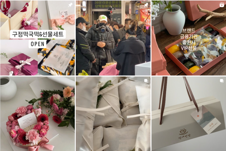 정애맛담 이미지