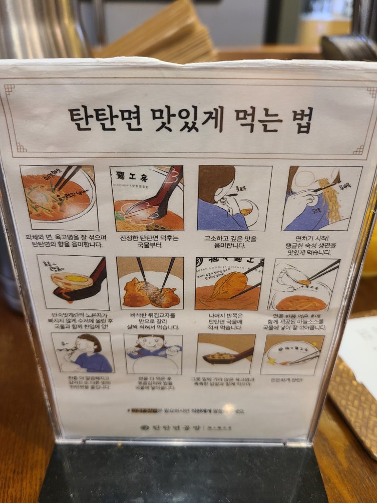 명공방 이미지