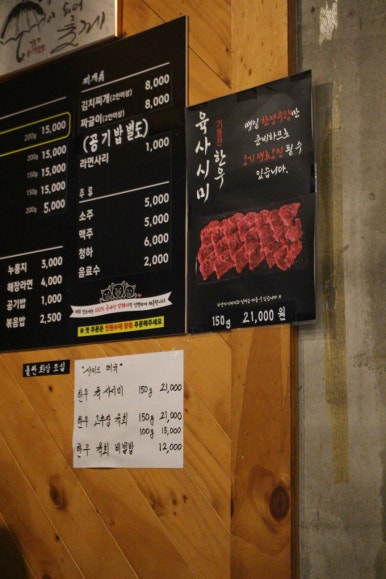 기똥찬 구이집 이미지