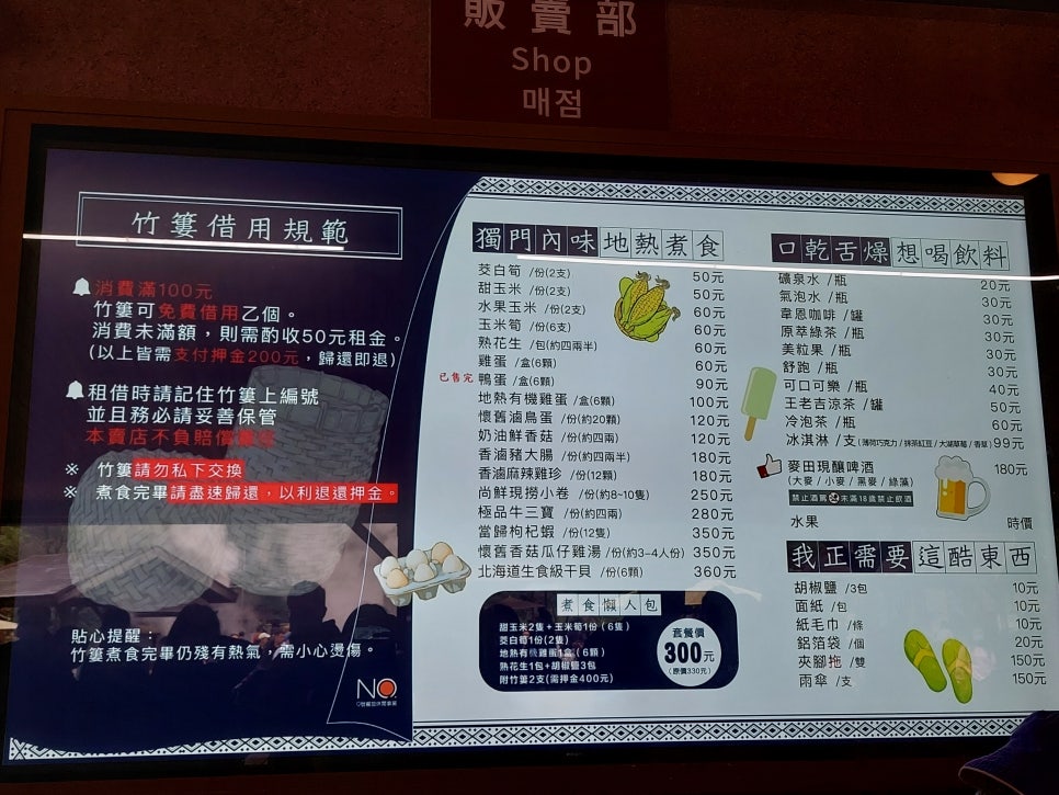청수매점 이미지