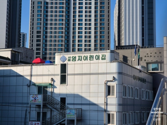 수지현대어린이집 이미지