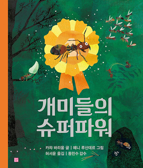 비그림파워 이미지