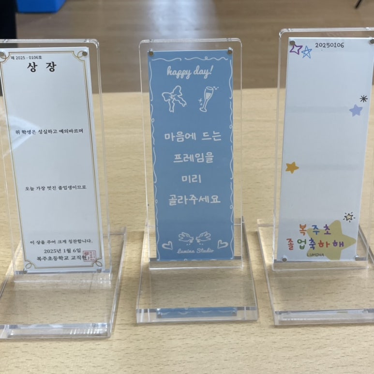 복주초등학교 이미지