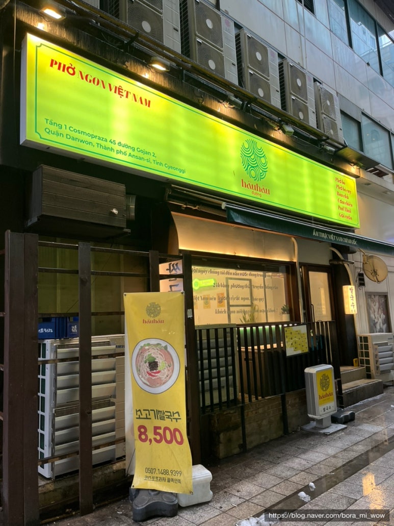 파리바게트고잔중앙점 이미지