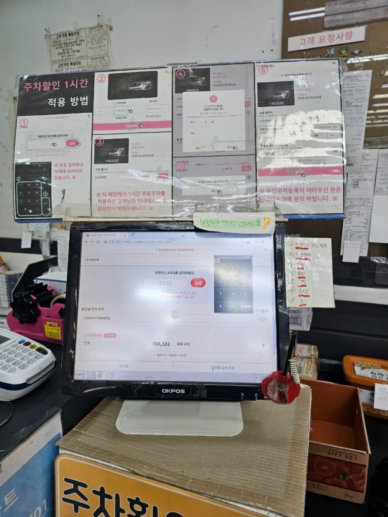도깨비식자재마트 이미지