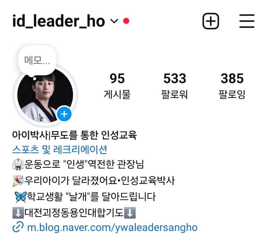대전가장초등학교 이미지
