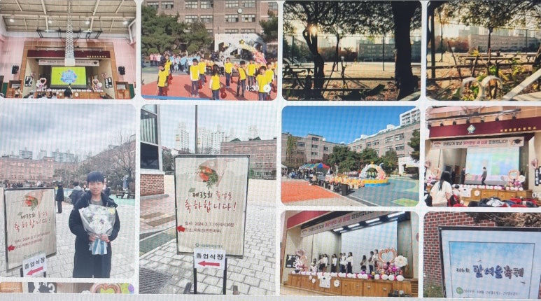 서울월천초등학교 이미지