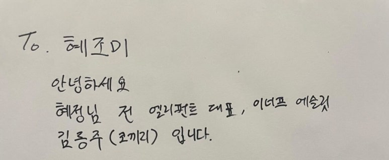 클린초이 이미지