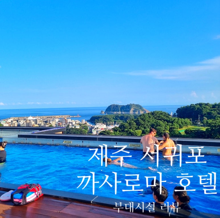 로마노래방 이미지