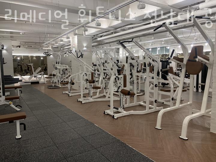 리메디얼휘트니스 이미지