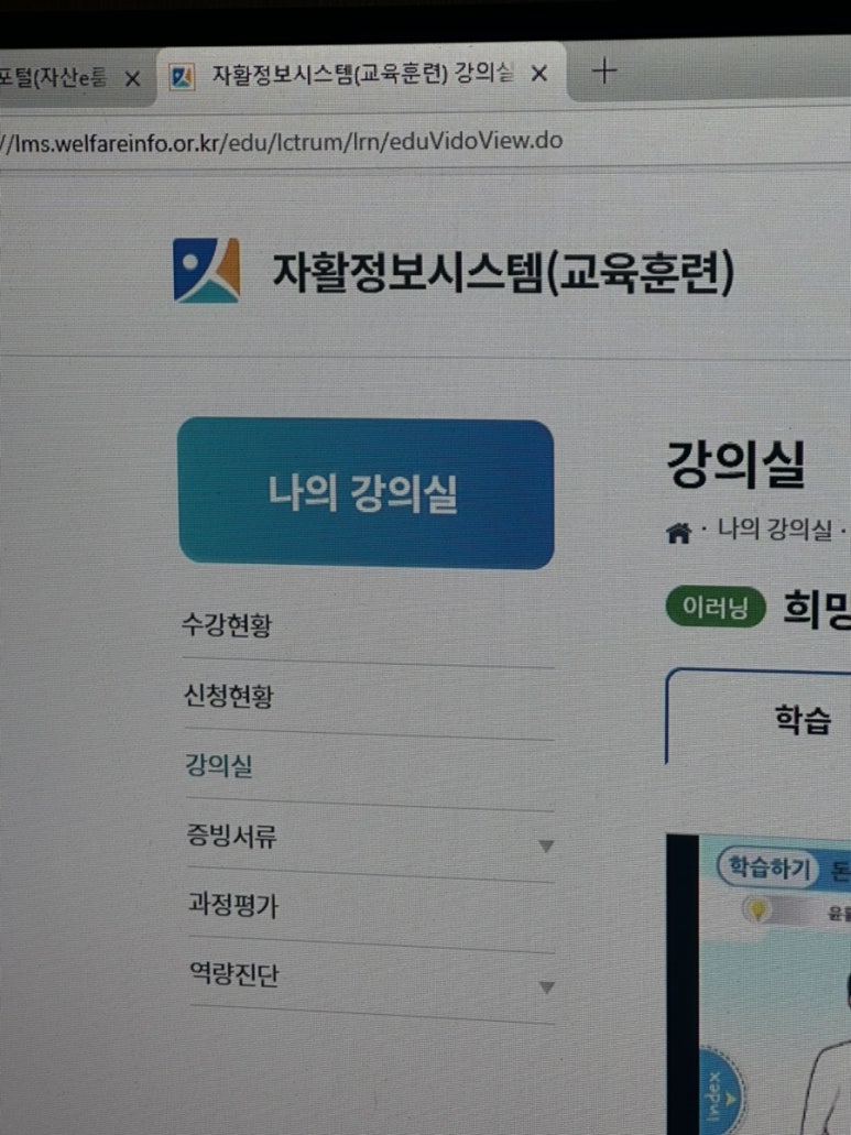 은성로또 이미지
