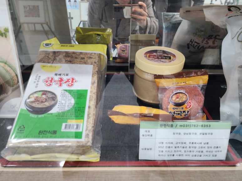 (주)남포물산 이미지