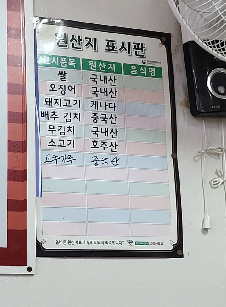 정수분식 이미지
