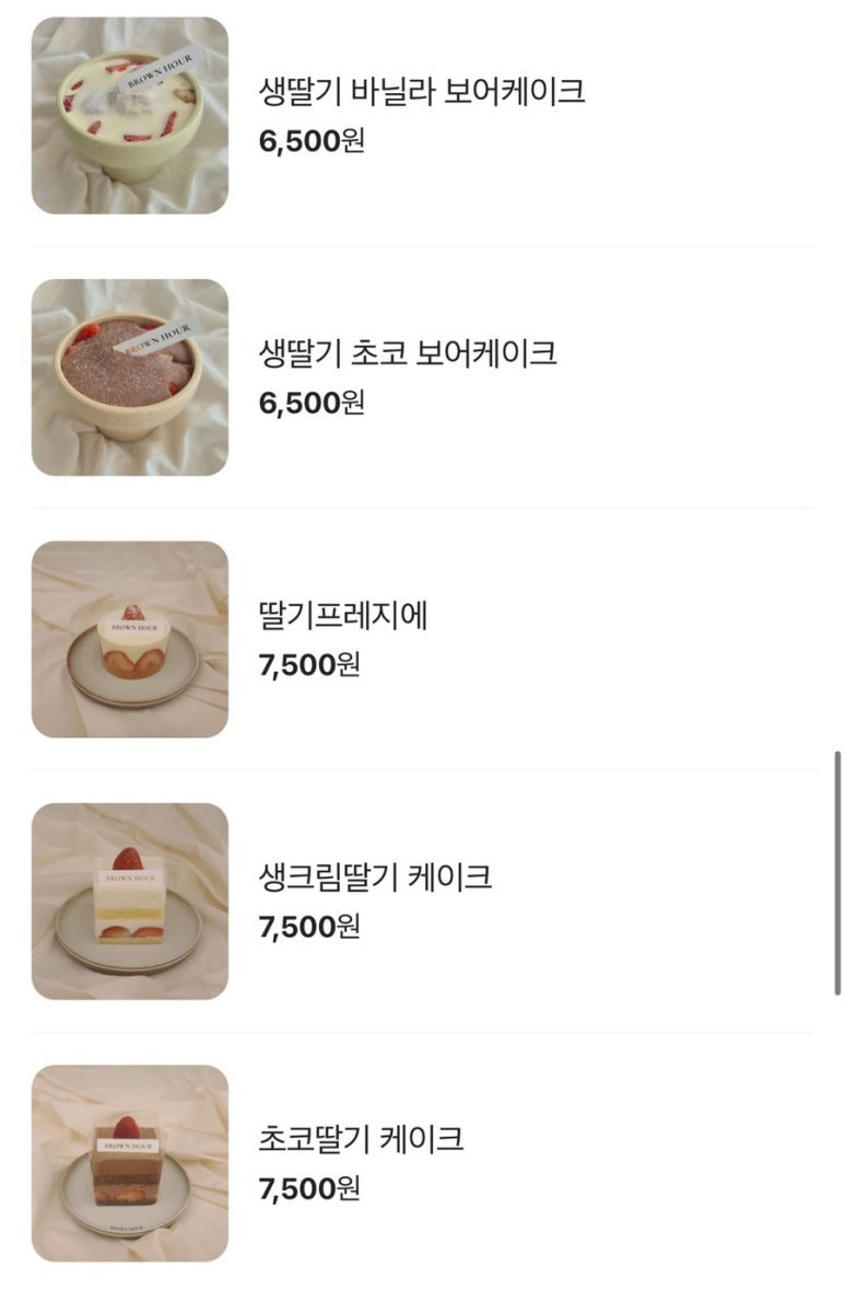 카페지브라운 이미지