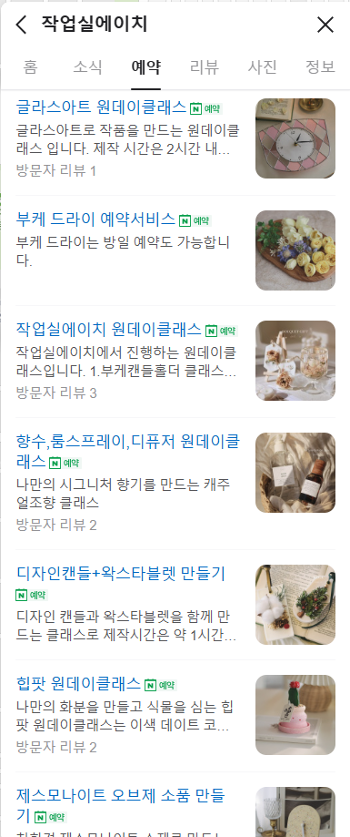 에이치작업실 이미지