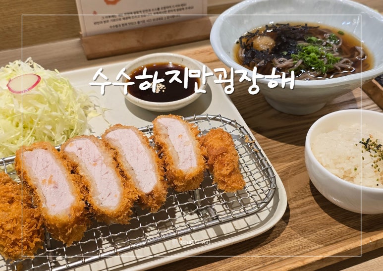 수수하지만 굉장해 이미지