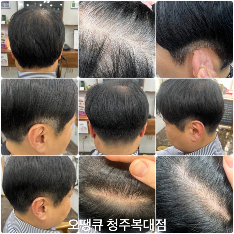 오땡큐머리염색방 이미지