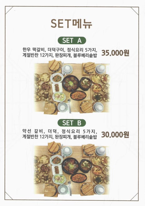 성현건강 이미지