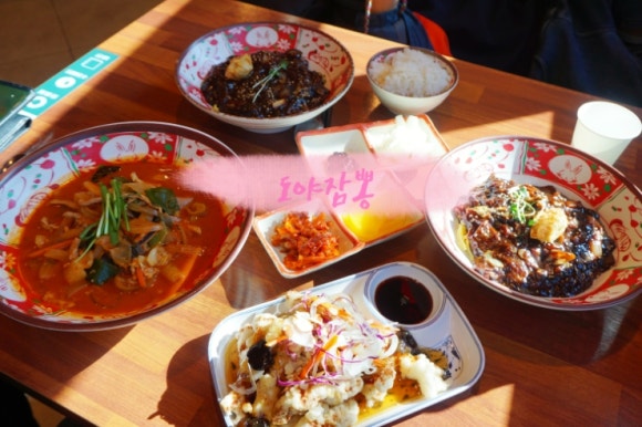 도야짬뽕동래 이미지