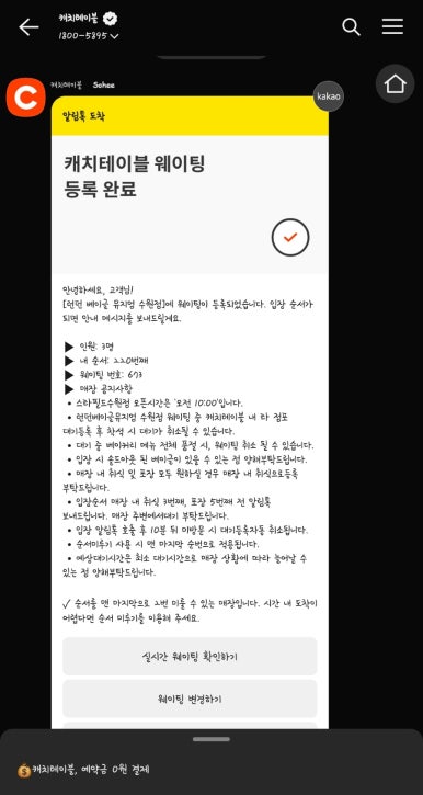 브릭레인수원 이미지