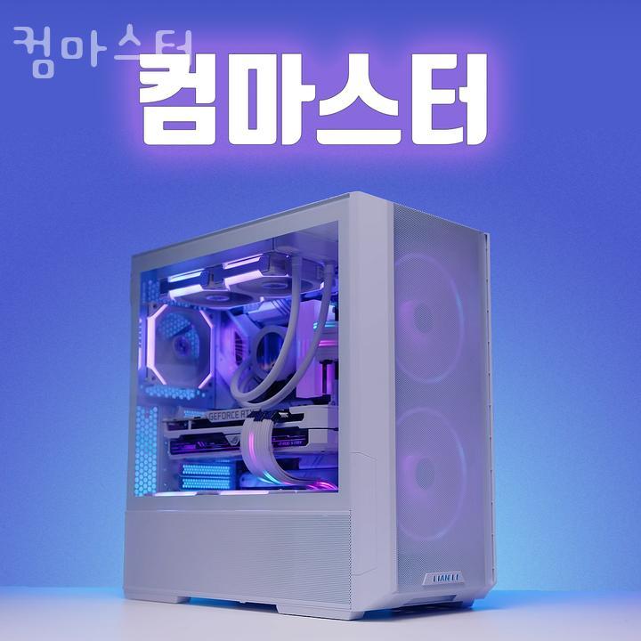 컴마스터 이미지