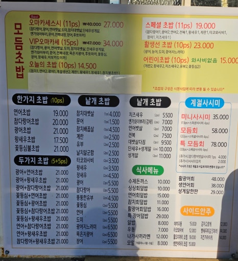 김태완스시대치 이미지