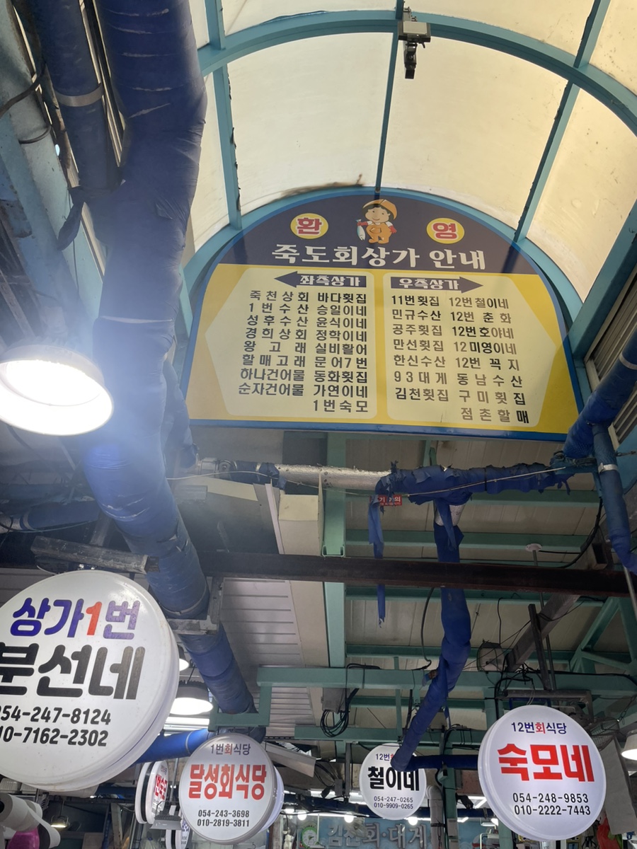 죽천상회 이미지